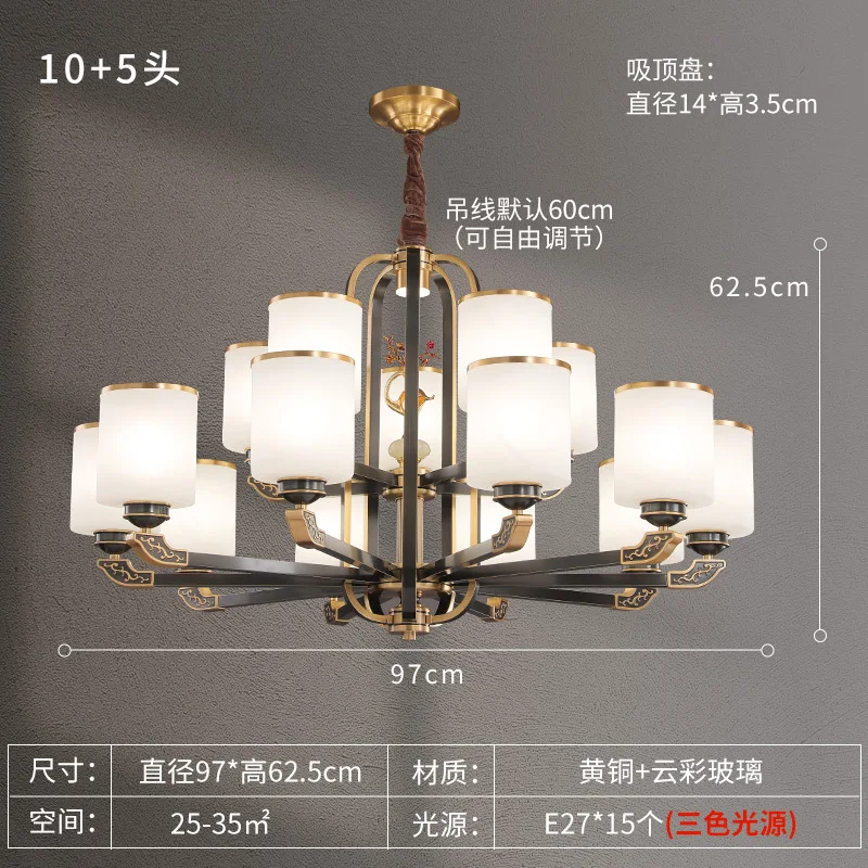 

All copper new Chinese style zen living room atmosphere chandelier classical dining room light bedroom study light