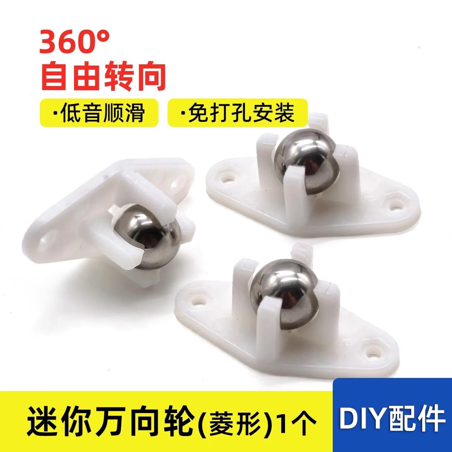 6pcs Wanxiang Wheel Intelligent Car Steering Wheel Base Steel Ball Wheel Wanxiang Ball DIY Model Material Ball Bearing Wheel