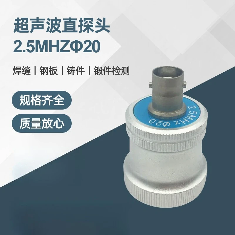 2.5P20 Ultrasonic Straight Probe 2.5MHz Ultrasonic Flaw Detector UT Defect Detection Longitudinal Wave