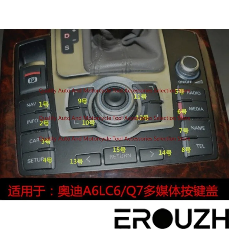Suitable for Audi A6LC6Q7 Multimedia Button Panel Central Control Panel Mmi Multimedia Button