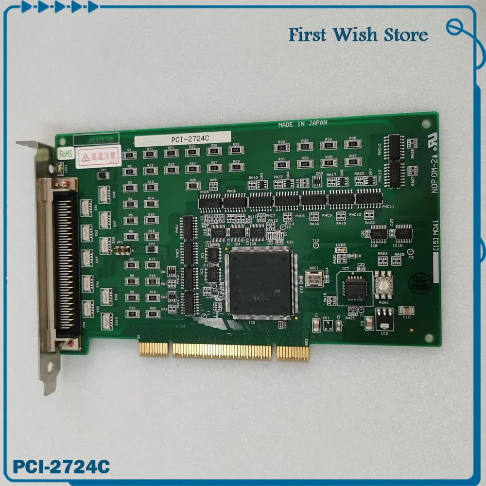 For Interface Control card PCI-2724C