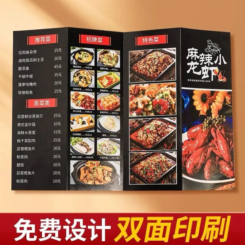 Custom. Catering Brochure Customization Takeout Advertisement Opening Menu Flyer Printing Hot Pot Food Poster Design