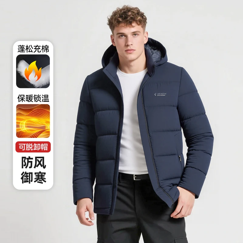 

Male Winter Thick Cotton Parkas Warm Casual Sports Jacket Loose New Fashion Men's Solid Color Warm Windproof Hooded Parkas