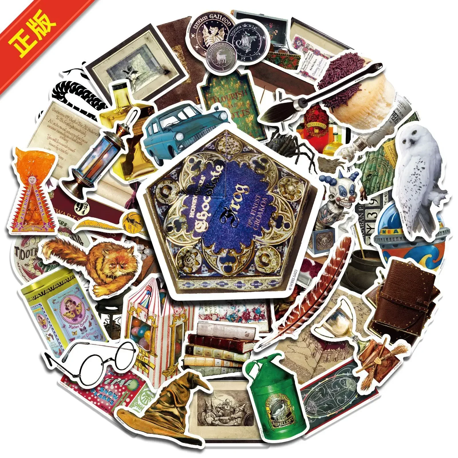 50 قطعة متنوعة من الفيلم الكلاسيكي هاري بوترلي ماجيك أكاديمية ريترو سلسلة تايد بلاي أكاديمية شعار ملصق مقاوم للماء #4