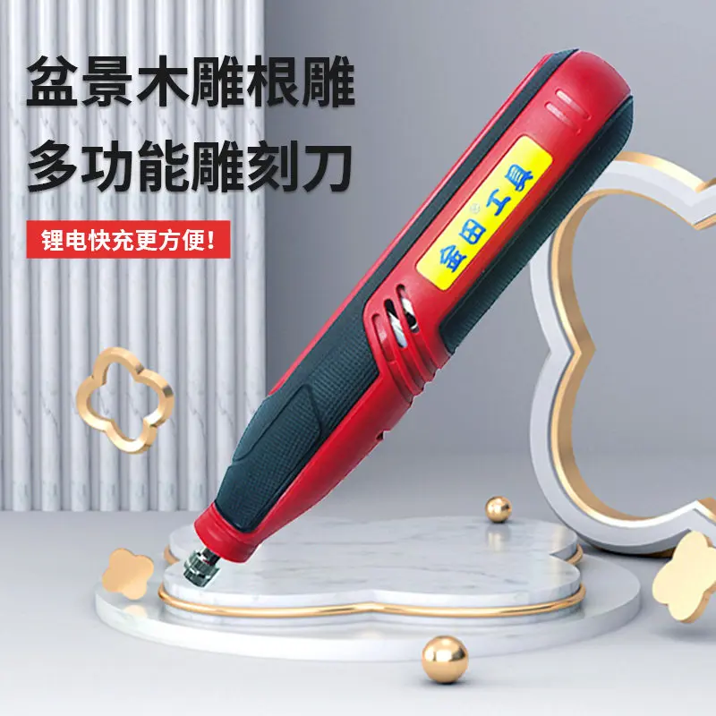 Lithium Ion Woodworking Carving Electric Chisel, Plaque, Bonsai, Stake Repair, Jintian Carving Machine Accessories