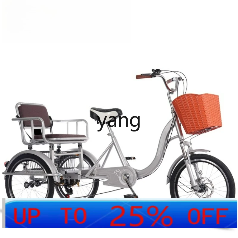 LTT elderly tricycle travel small variable speed disc brake human self bicycle adult