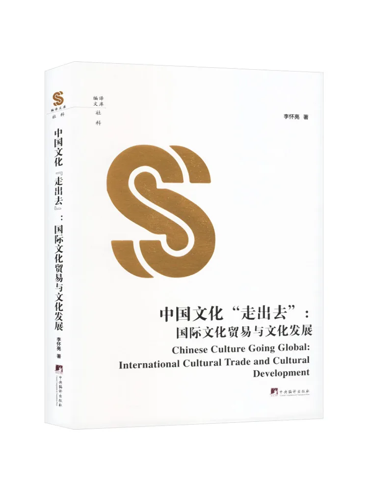 Book-Winshare Chinese Culture