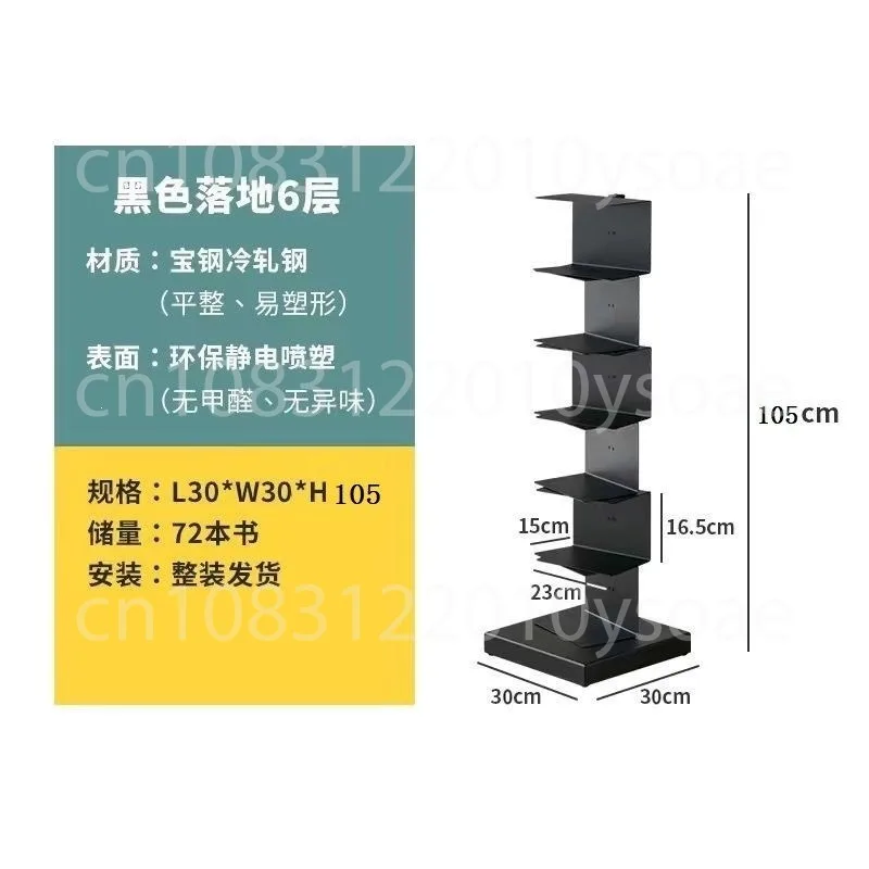 Nordic Creative Influencer Invisible Bookshelf, Floor-Standing Personality Corner Shelf