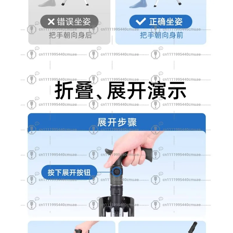 Elderly crutches stool light folding multi-functional non-slip walker tourist mountaineering walking stick