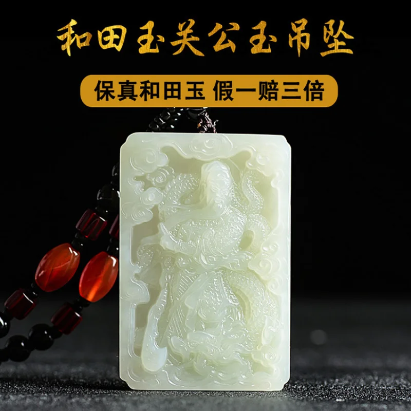 

Hetian Men's Jade Necklace Martial God of Wealth,-Binding Guan Gong Pendant
