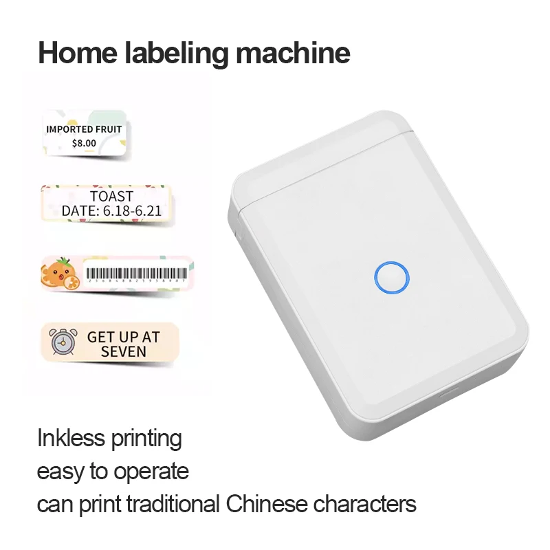 Household Label Printer Portable Inkless Printing Automatic Template Recognition Multilingual Fonts Creative Materials Home