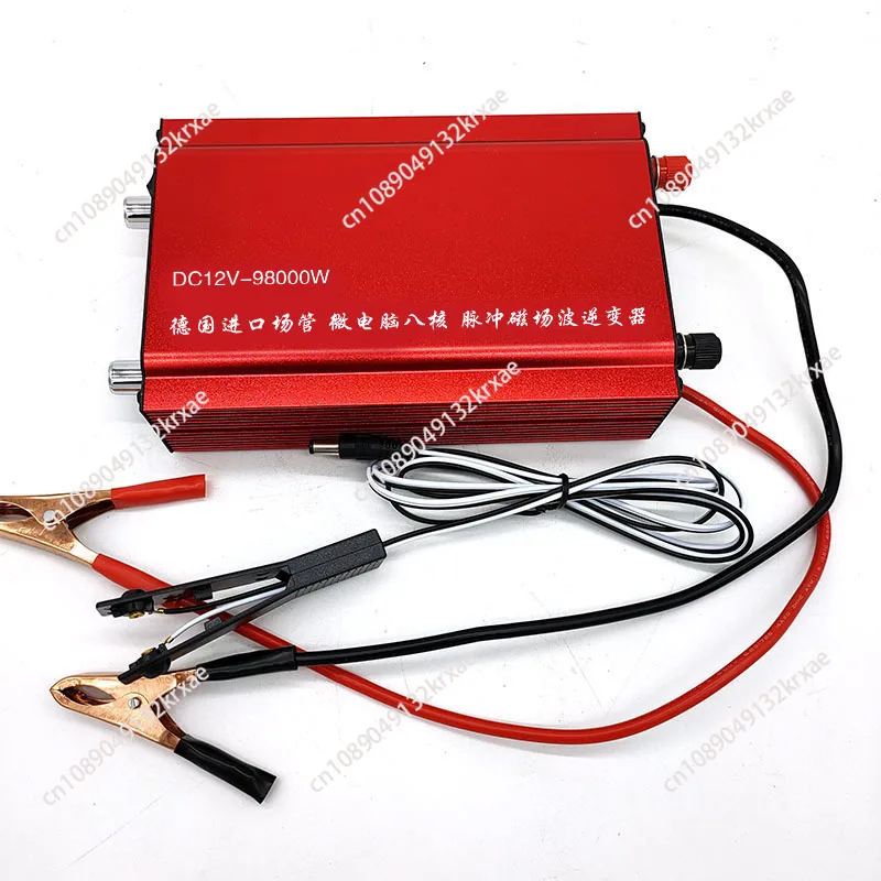 high power inverter head 12v high power buoyancy king boost inverter