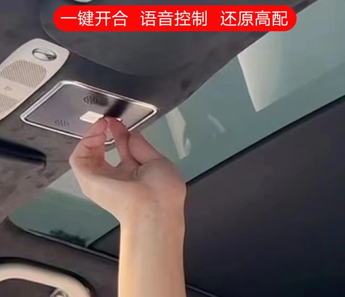 

For modelY electric sunshade roof insulation sunshade intelligent voice modification accessories