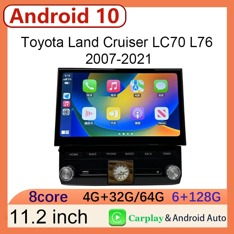 

11.2inch GPS Navigation Multimedia Player Android 10 Anti-Glare AndroidAuto Car Radio For Toyota Land Cruiser LC70 L76 2007-2021