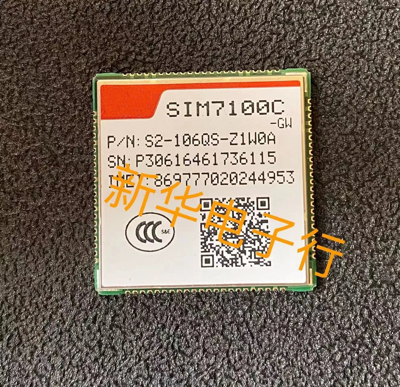 SIM7100C 4G communication module LTE FDD supports multi frequency