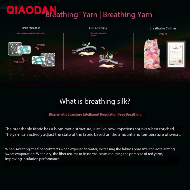 QIAODAN Marathons Gilet sportivo per uomo 2025 Estate Nuovo Jacquard ad asciugatura rapida Abbigliamento sportivo traspirante Top da esterno QXBVS3252202R