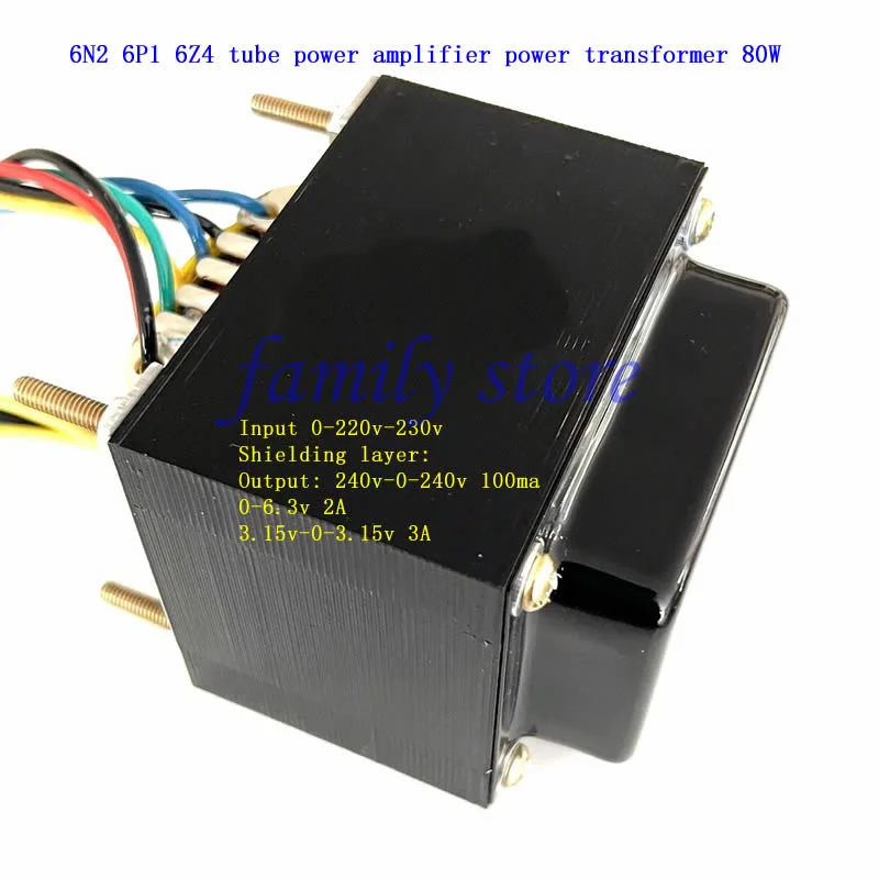 6P1 6N2 Tube amplifier power transformer 80W，high voltage dual 240V 100ma, filament voltage 6.3V 2A，3.15v 3A