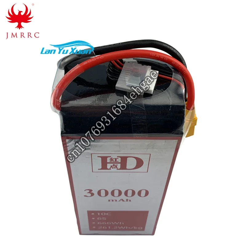 JMRRC 6S 30000mAh 666Wh 10C High Density Semi Solid Lithium Ion Battery lipo battery for agricultural / multicopter  dr one