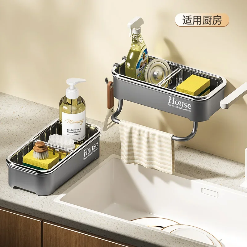 Wiper Drain Rack Kitchen Rack Hole-free Wall-mounted Household Drain Basket Faucet Sink Storage Artifact