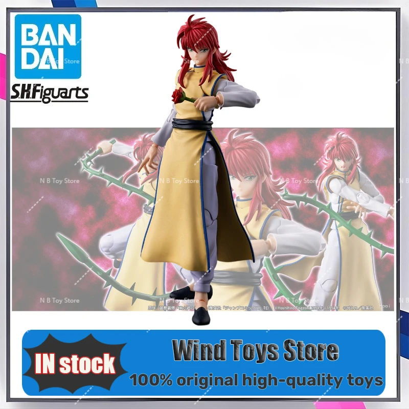 

Bandai SHF Yu Yu Hakusho Kurama Dark Martial Arts Mobile Toy Figure Kaihen Collect Gifts
