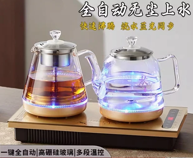 Glass electric kettle, automatic bottom water supply, household smart electric tea stove, tea brewer