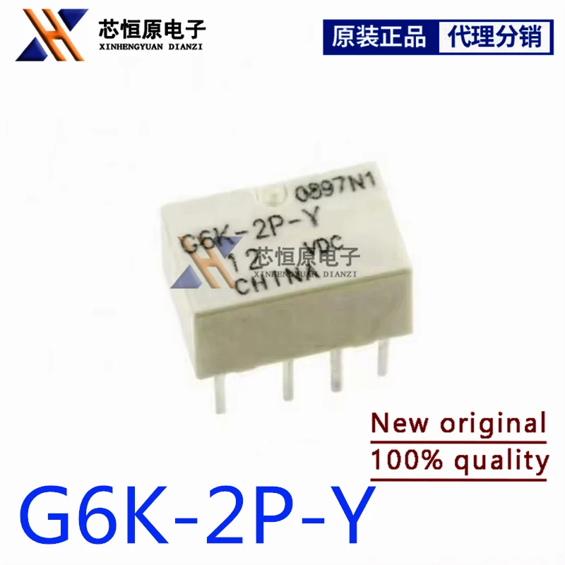 100%NEW G6K-2P-Y 5V 8 feet two open two closed DC5V signal relay G6K-2F-Y-5VDC