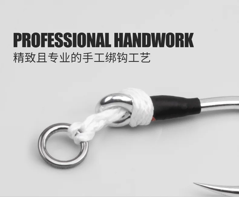 OBSESSION HK048 2 Stück/Beutel Verstärkte Slow-Jigging-Einzelhaken aus Hochkarbon-Stahl 1/0-7/0 Salzwasser-Metall-Jig-Assist-Haken – Detail 8