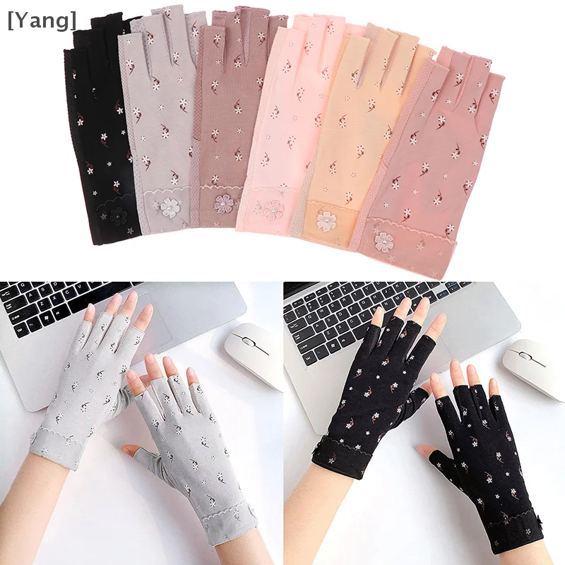 1 Pair Fingerless Anti UV Nail Art Gloves UV Gel Shield Gloves For LED Lamp Nails Dryer Hands Protection Manicure Tools