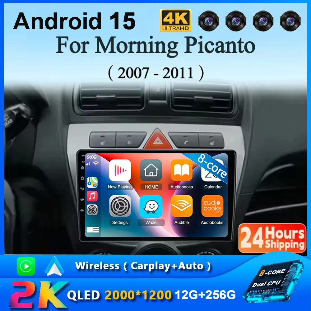 

Автомагнитола Android 15 для Kia Morning Picanto 2007-2011, 2K QLED, мультимедийный видеоплеер, стерео, CarPlay, 4G, GPS, головное устройство