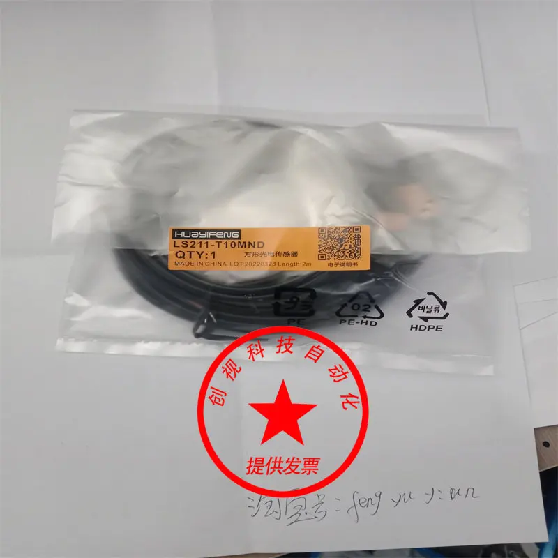 Brand New Square Through-Beam Photoelectric Switch Sensor Ls211-T10mnd Ls211-T10mpd With A One-Year Warranty