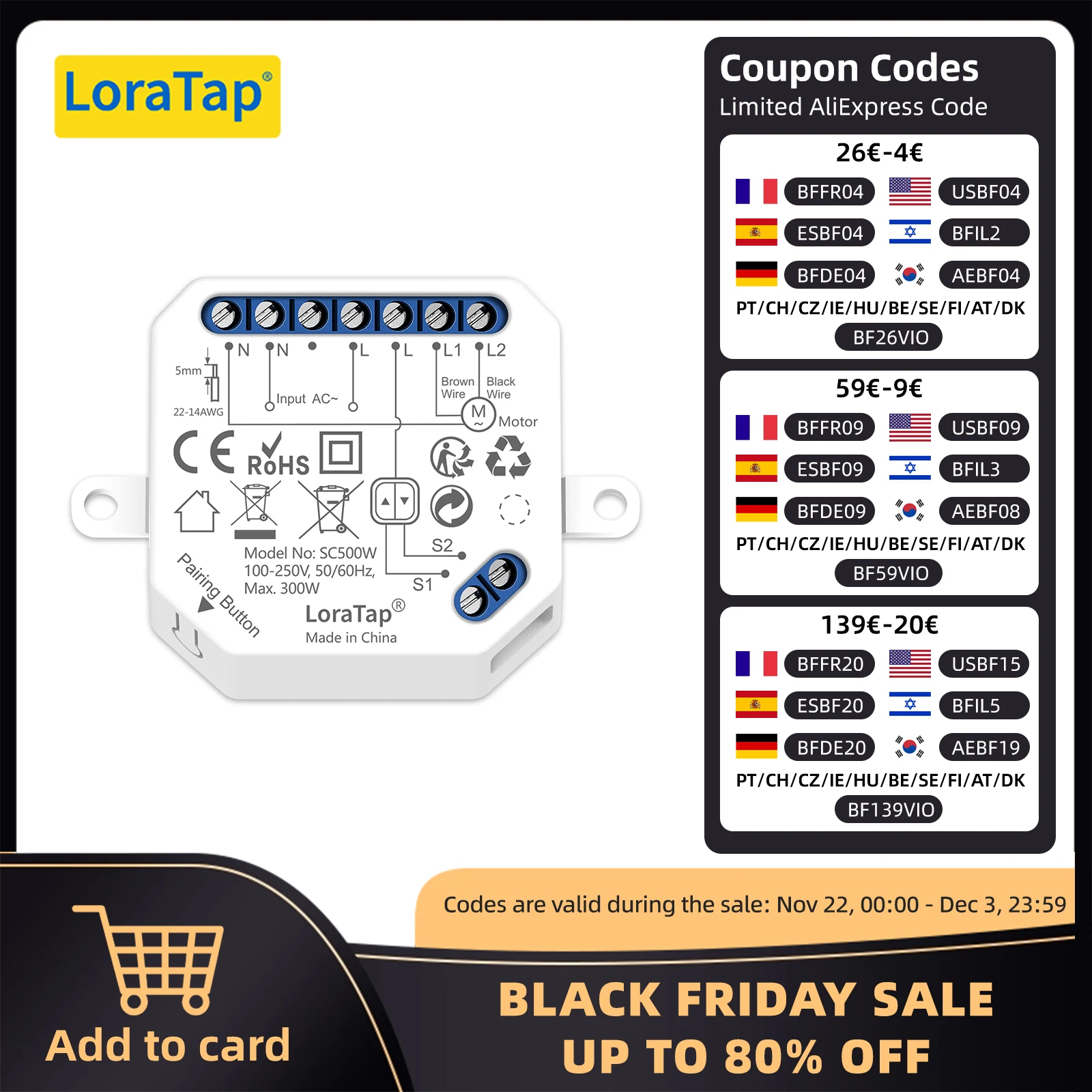 

LoraTap Wi-Fi модуль управления шторами