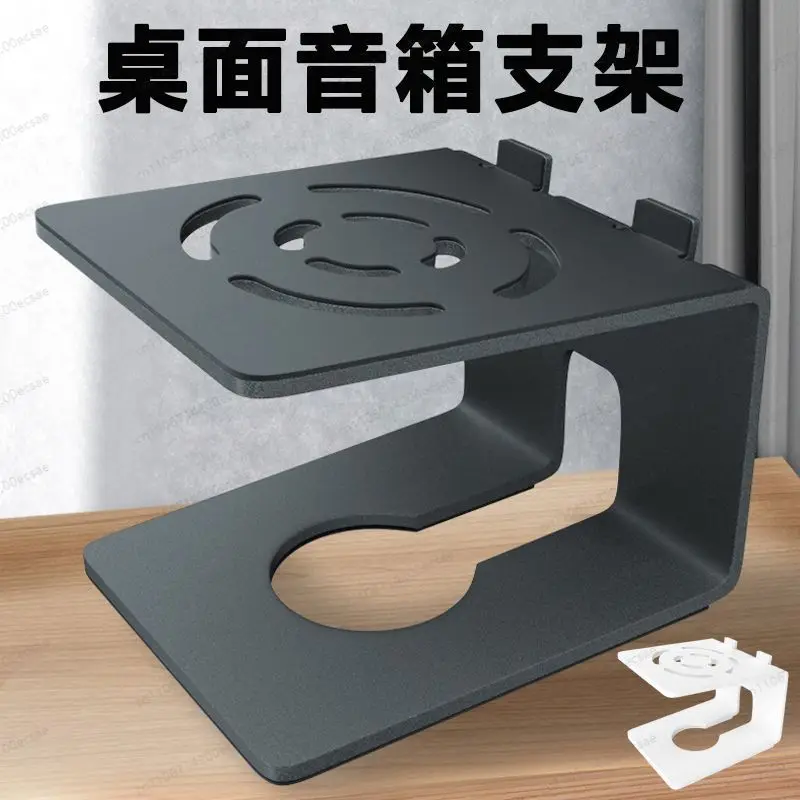 

Металлическая настольная подставка для колонок LKT-601 | Подставка для монитора и колонок для компьютера, компактный настольный держатель