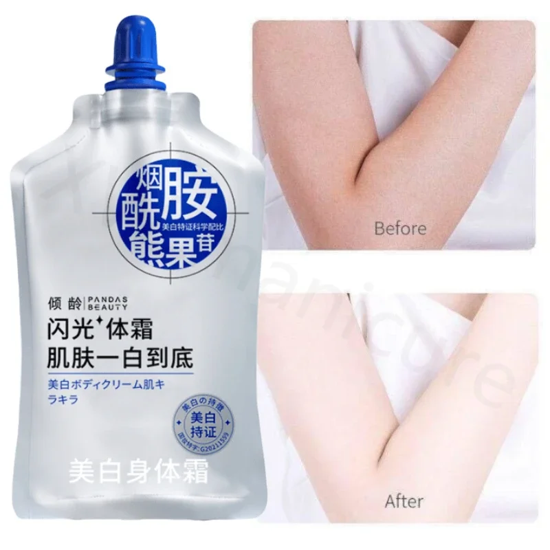 

Niacinamide Whitening Body Luminescent Body Milk Improves Chicken Skin Rough Skin and Underarm Melanin 200g