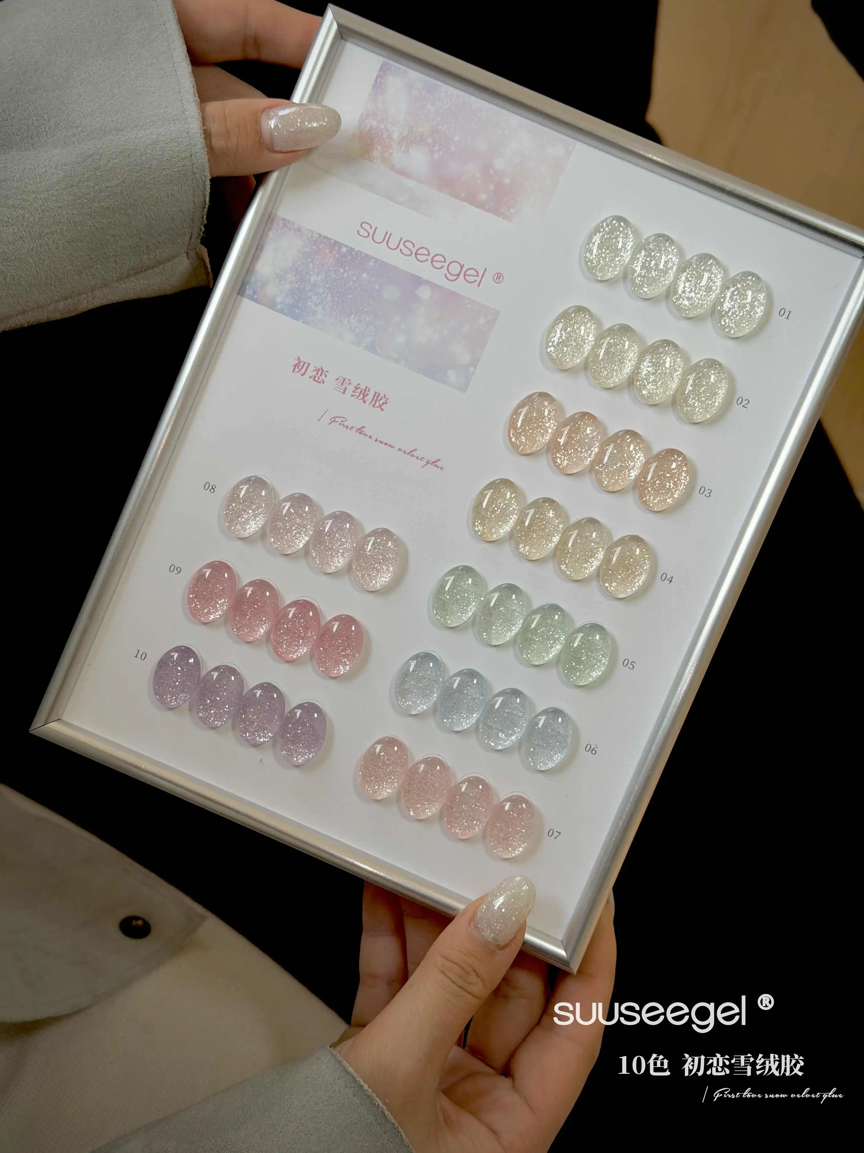 

SUUSEEGEL 2026 New 10 Colors Multicolor Nail Gel Set High Quality Fashion HEMA&TPO-Free UV Gel for Nail Salon DIY Wholesale