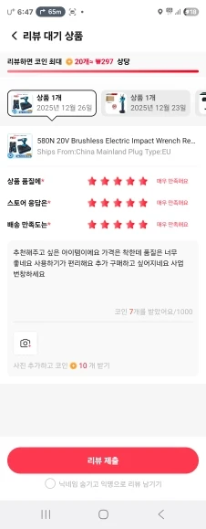 구매후기