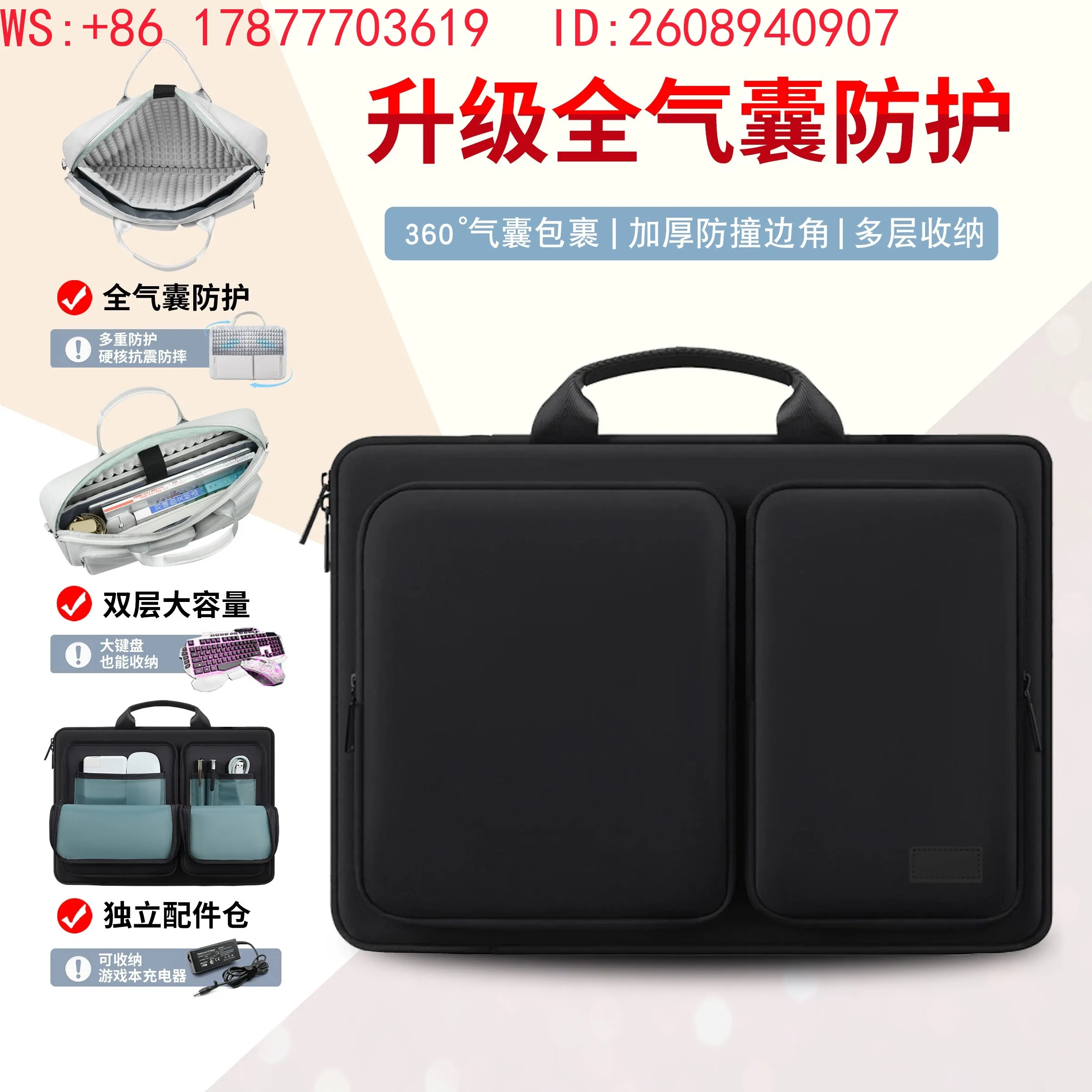 Computer bag ST11 black - no label full airbag protection