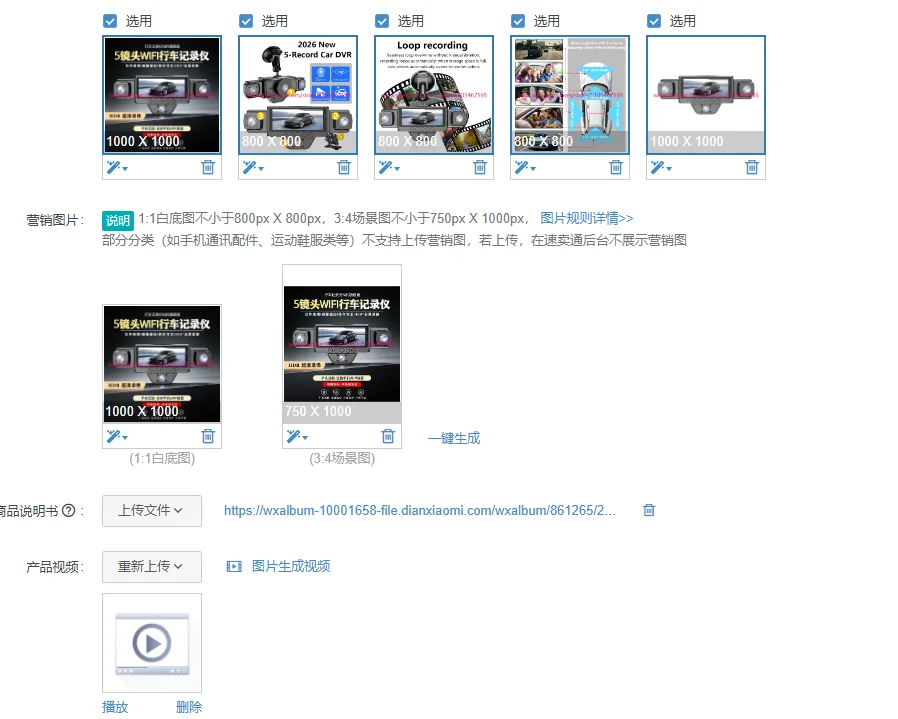 1Pcs five-record driving recorder wifi interconnection 5-way infrared night vision 4k ultra-clear, car recorder