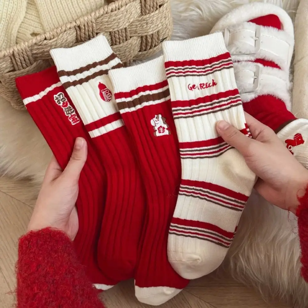 

5Pairs Funny Stripe New Year Tube Socks Cartoon Mid Calf Horse Year Socks Good Luck Letter Red Cotton Socks Gift