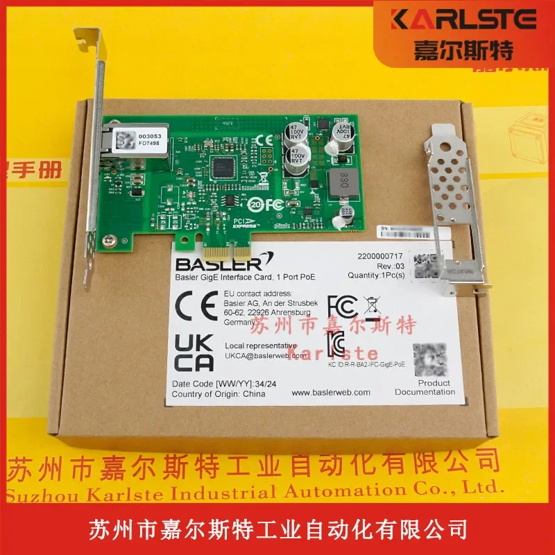 2026 New Original 2200000717 German Basler BALSER Data Network Interface Card Module GigE Interface Bargaining