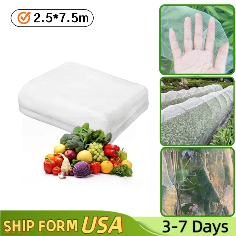 1 Pcs 2.5*7.5m Insect Net For Garden Protect Mesh Net Suitable For Garden Vegetable Plants Fruit Trees, Bird Pest Plant Cover