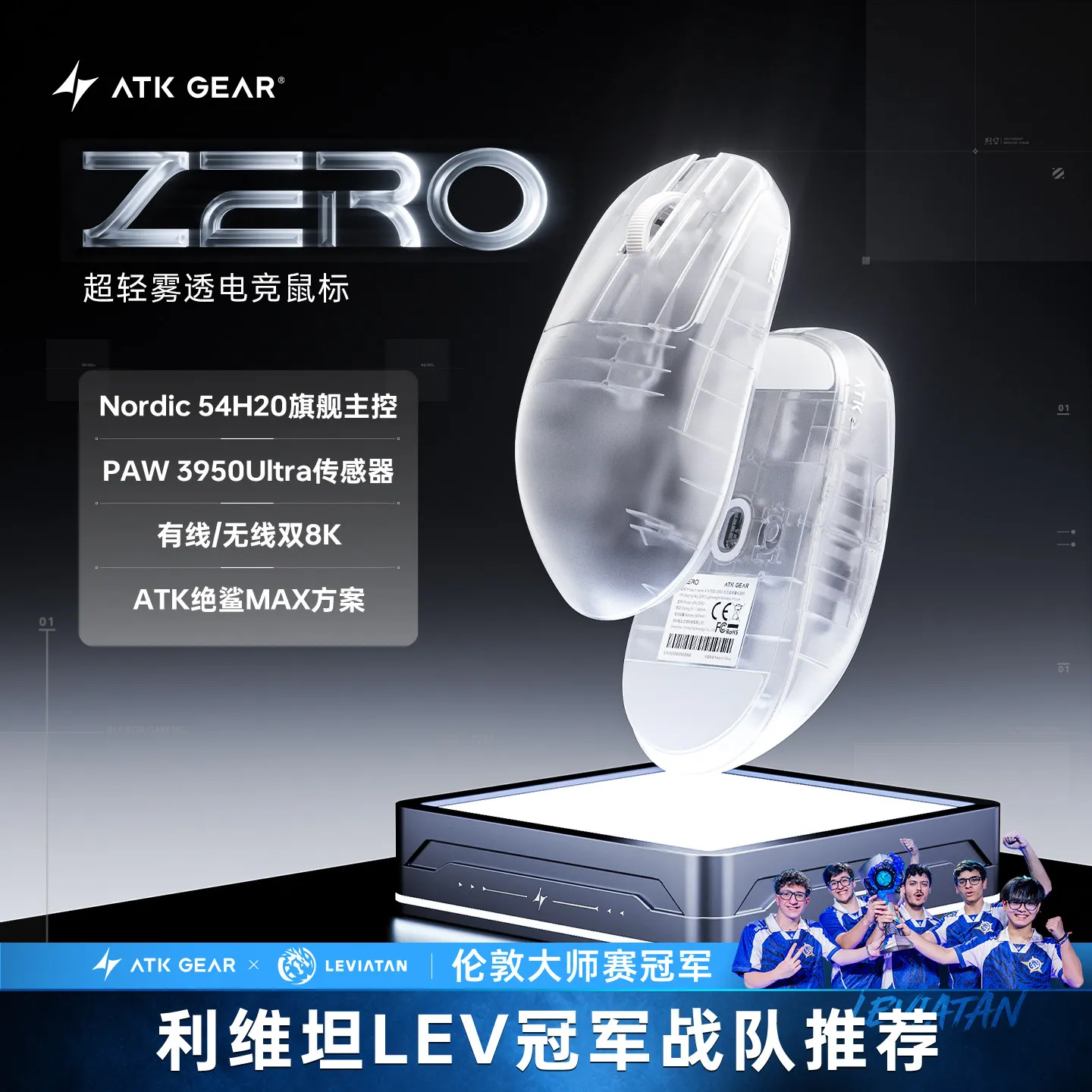 ATK Blazing Sky ZERO Mouse PAW3950 Ultra Dual-Mode Wireless Gaming Mouse Low-latency Long Battery Life Ergonomic Pc Accessories