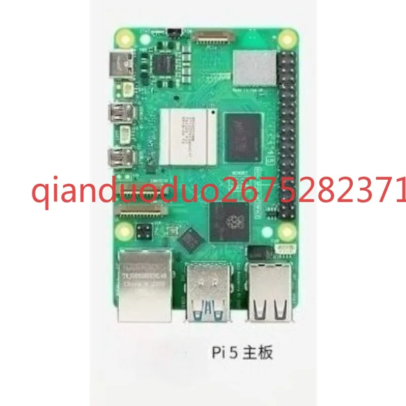 Suitable for Raspberry Pi 5 Raspberry Pi 5th generation 1/2/4/8/16GB BCM2712 new version kit optional