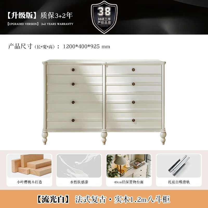 

H3-20 solid wood eight-bucket cabinet retro bedroom locker, bedside storage against the wall, more pumping storage cabinet