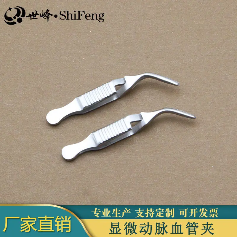 Surgical vascular suturing animal experimental arterial and venous closure device temporary blocking hemostatic clip