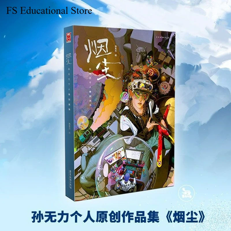 Yan Chen Album Book Collection of Original Art and Illustrations By Sun Wuli Popular Chinese-style Trend Artist FS Store