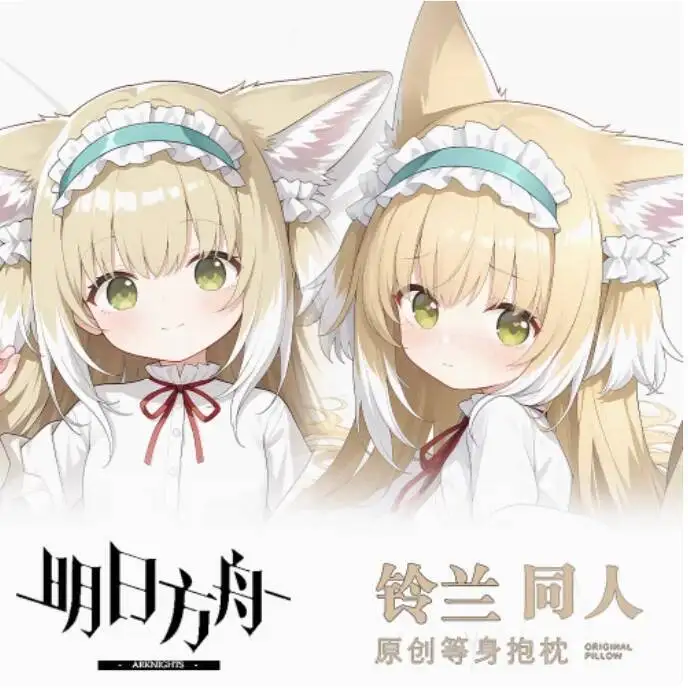 

Japanese Anime Arknights Suzuran Sexy Dakimakura Hing Body Case Otaku Loli Pillow Cushion Cover Bedding Gifts QN