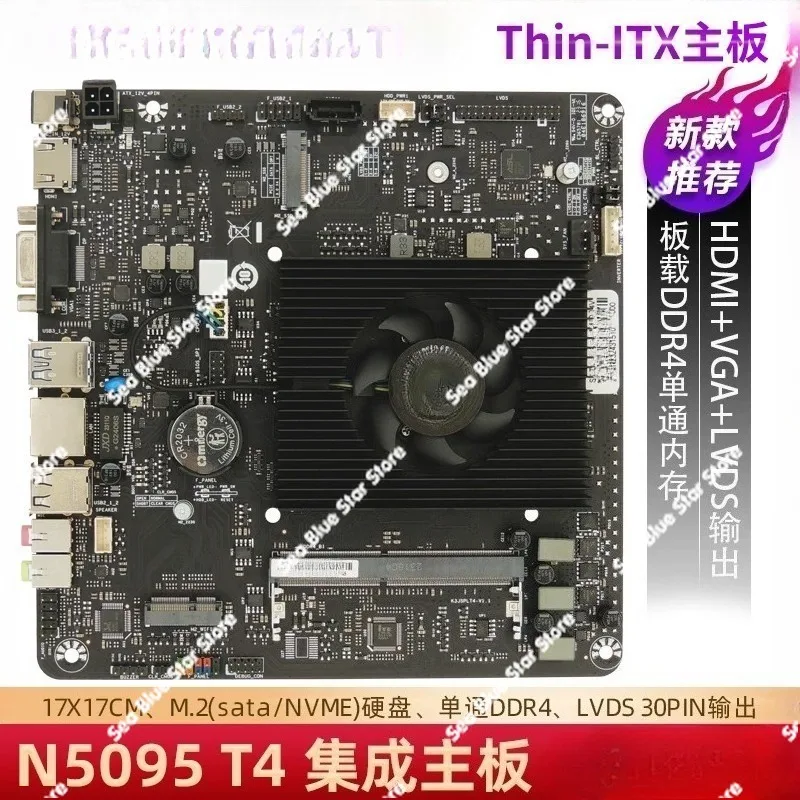 New industrial control main board N5095 T4 mini itx main board Quad core computer HTPC main board LVDS/HDMI