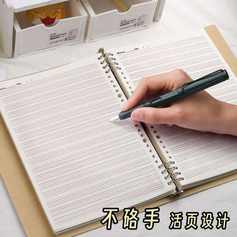 

B5/A4 Loose-Leaf English Notebook, Soft PU Cover, Detachable Binder, No Hand Hurting, Student School Stationery