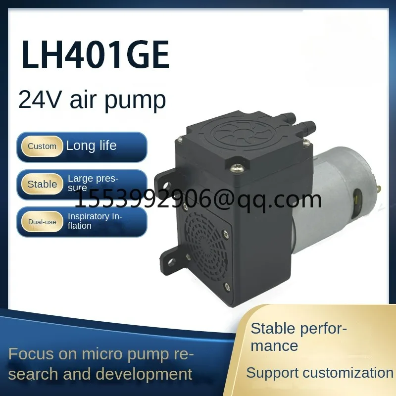 

12L300Kpa Low Vibration High Flow High Pressure 24V Miniature Diaphragm Air Pump Beauty and Health Massage Air Pump