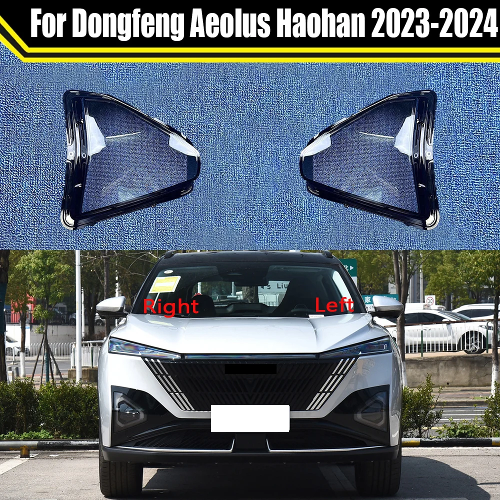 

For Dongfeng Aeolus Haohan 2023 2024 Car Daylight Cover Daylamp Shell Front Lampcover Transparent Lampshade Auto Day Light Mask